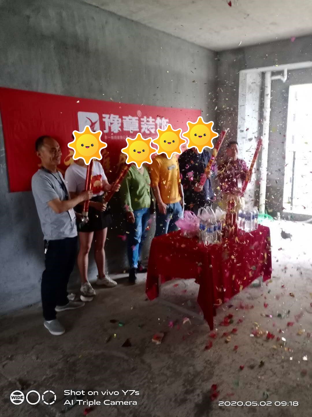 恭祝天悅城陳總愛家開工大吉??！