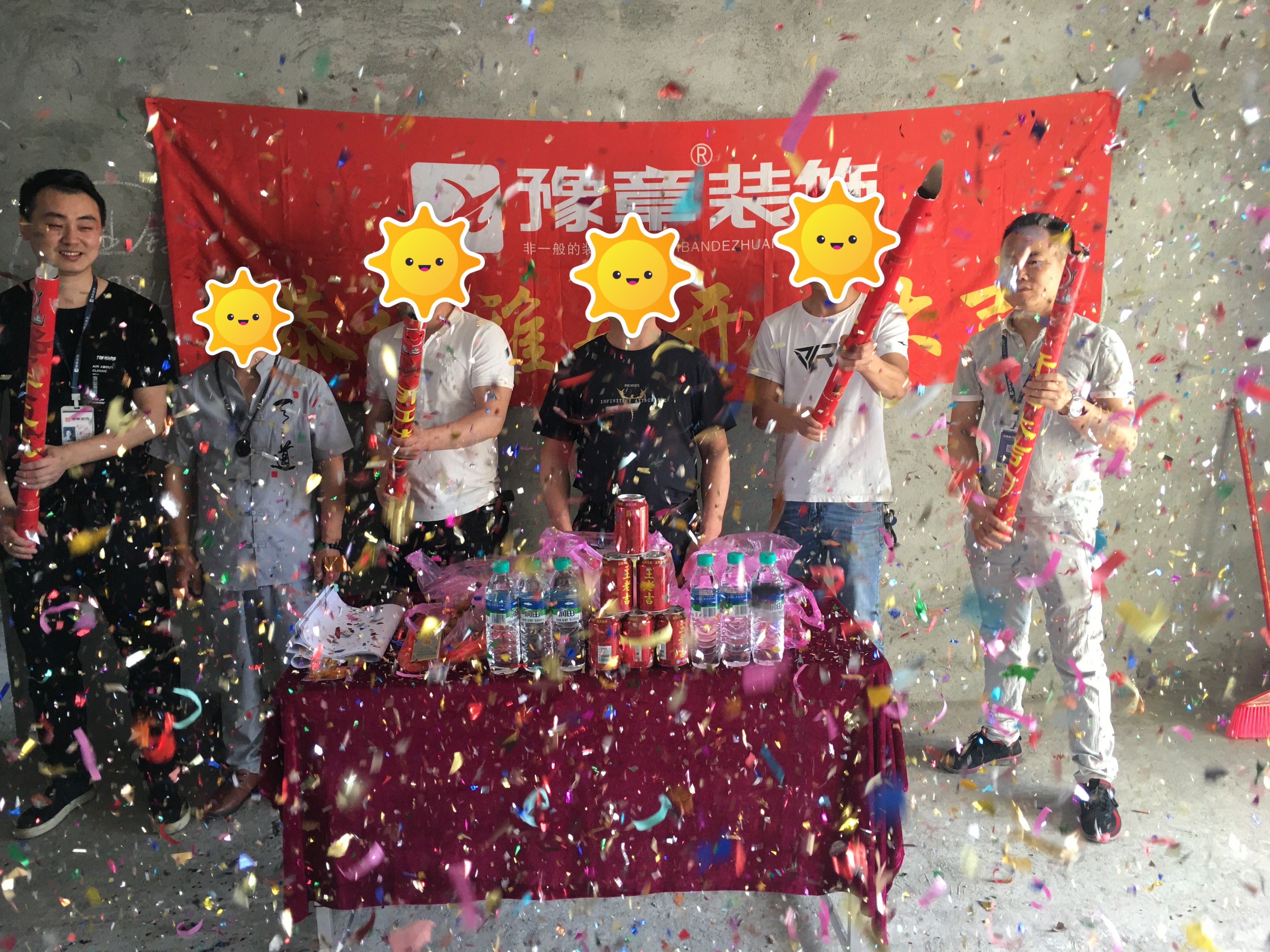 恭祝東方巴黎江總愛家開工大吉?。? /></a></dt>
                                <dd>
                                    <h4>
                                        <a href=