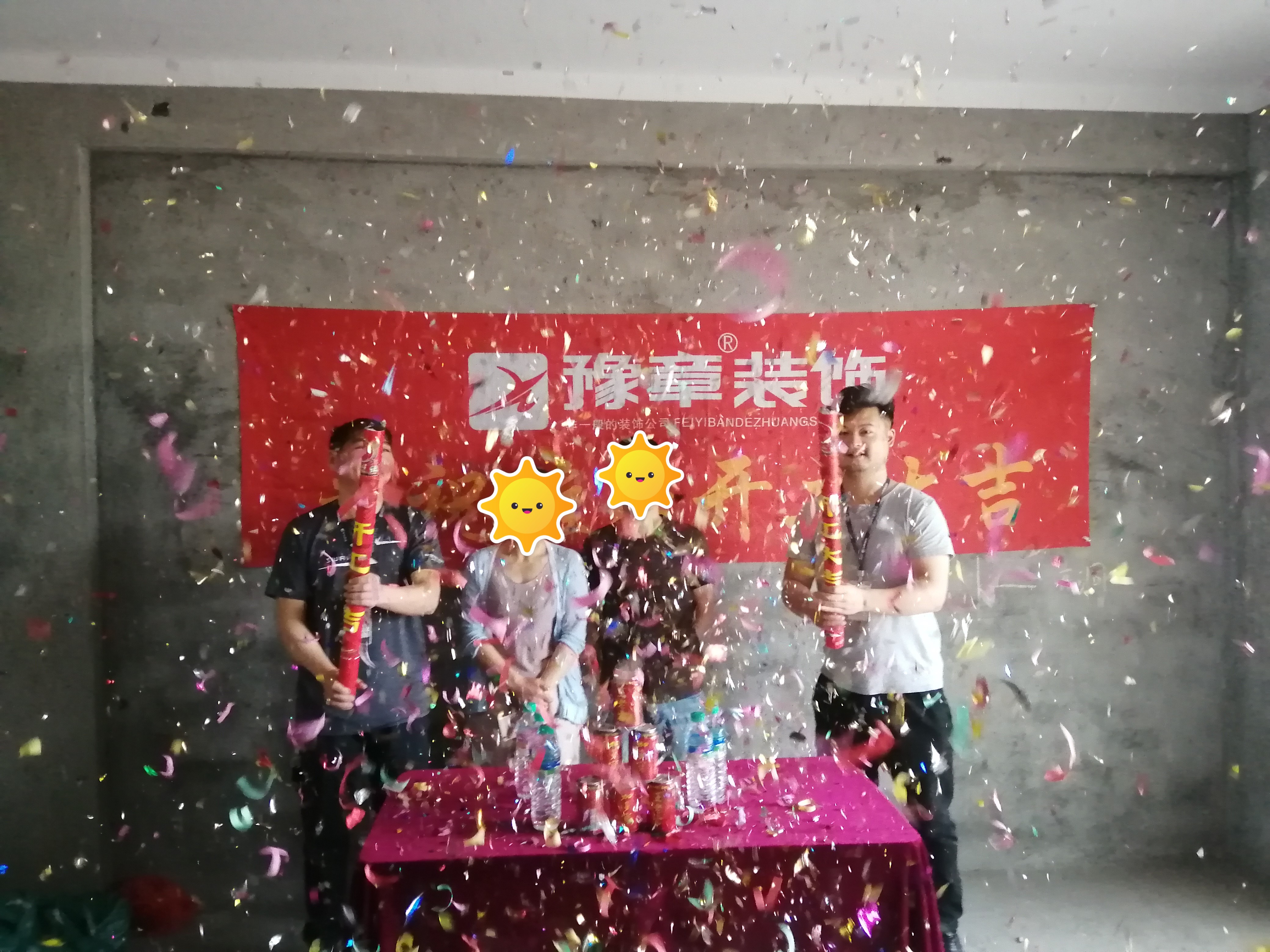 恭祝東方巴黎李姐家開工大吉?。? /></a></dt>
                                <dd>
                                    <h4>
                                        <a href=