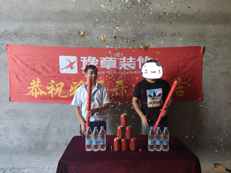 恭祝佳禾凌總愛家開工大吉??！