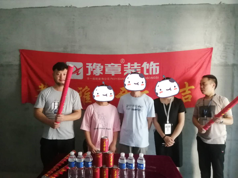 恭祝天璽灣易總愛家開工大吉?。? /></a></dt>
                                <dd>
                                    <h4>
                                        <a href=