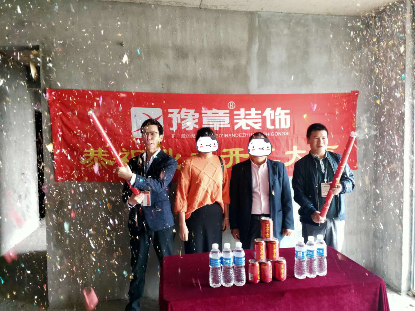 恭祝中央半島段總愛家開工大吉?。? /></a></dt>
                                <dd>
                                    <h4>
                                        <a href=