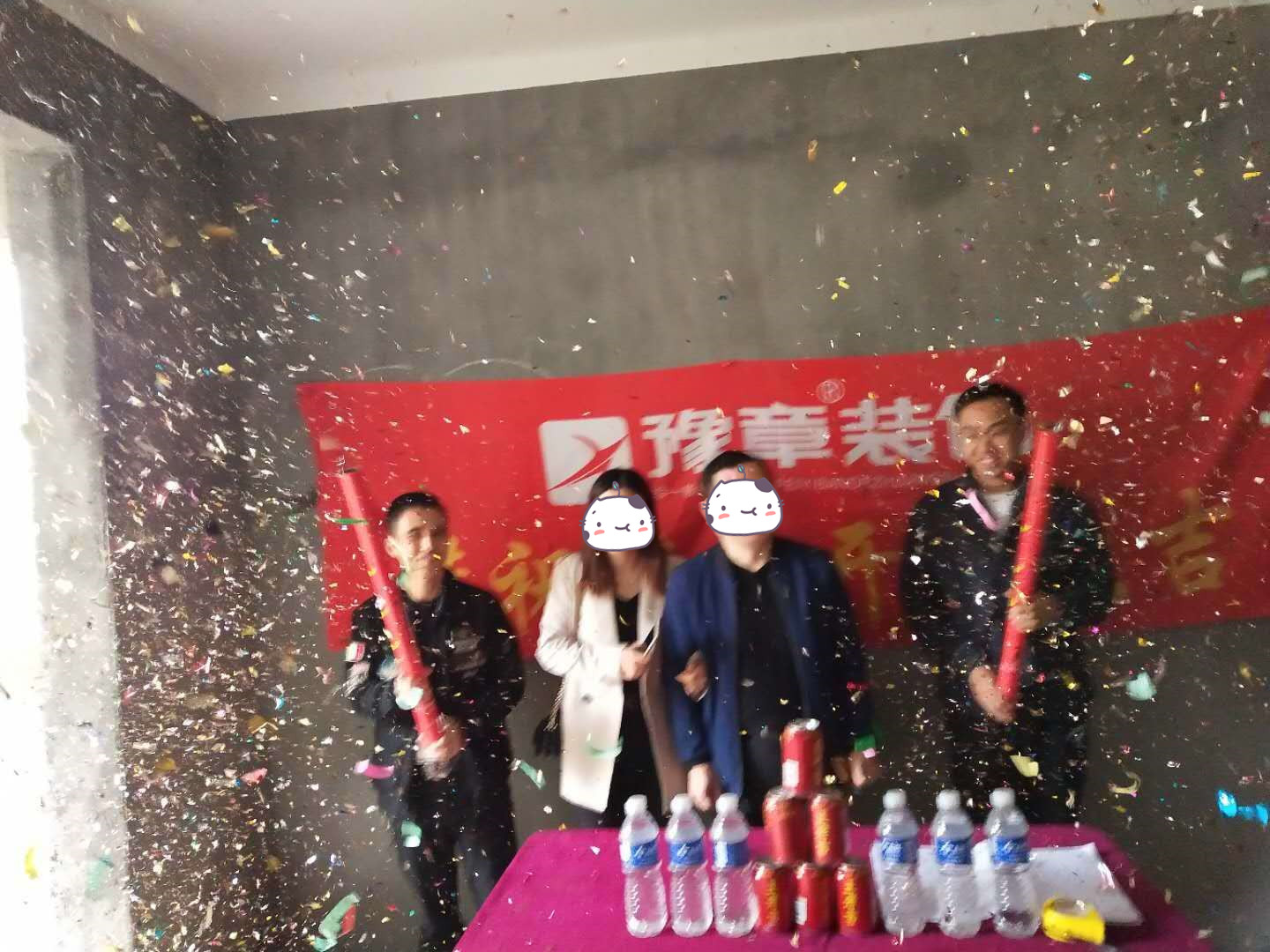 恭祝公園一號(hào)彭總愛家開工大吉??！