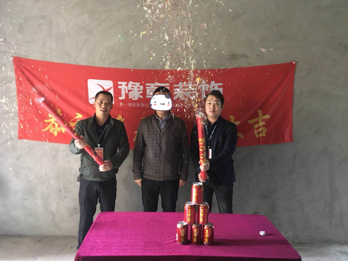 恭祝公園一號(hào)湯總愛家開工大吉?。? /></a></dt>
                                <dd>
                                    <h4>
                                        <a href=