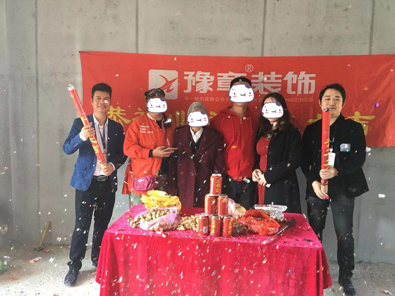 恭祝天璽灣林總愛家開工大吉?。? /></a></dt>
                                <dd>
                                    <h4>
                                        <a href=