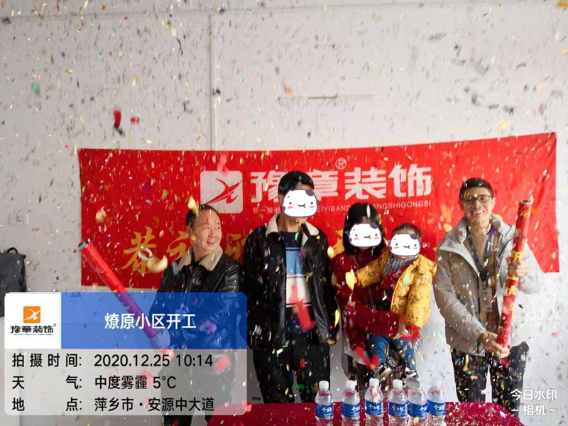 恭祝燎原小區(qū)沈總愛家開工大吉?。? /></a></dt>
                                <dd>
                                    <h4>
                                        <a href=