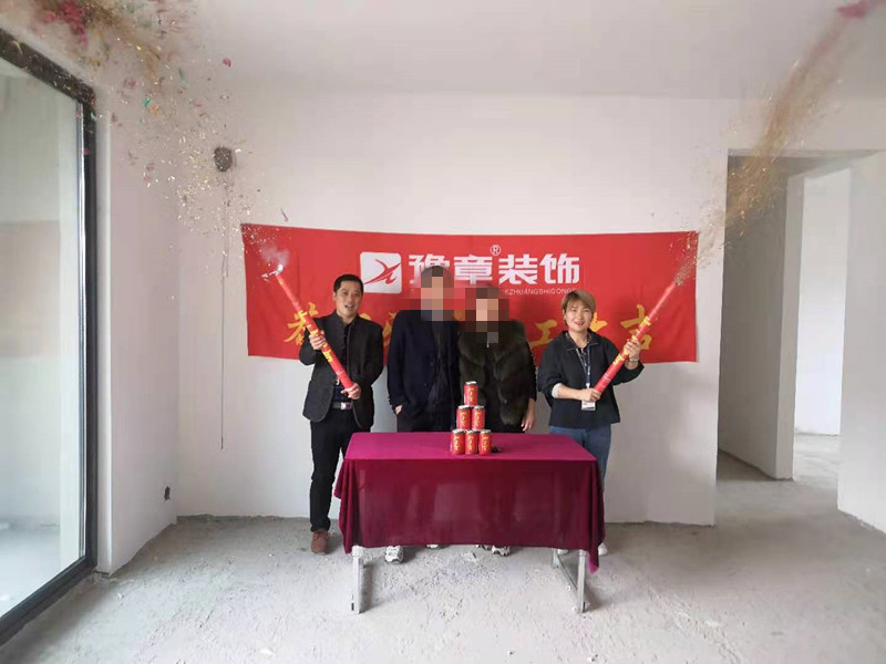 恭祝綠地陳姐愛家開工大吉??！