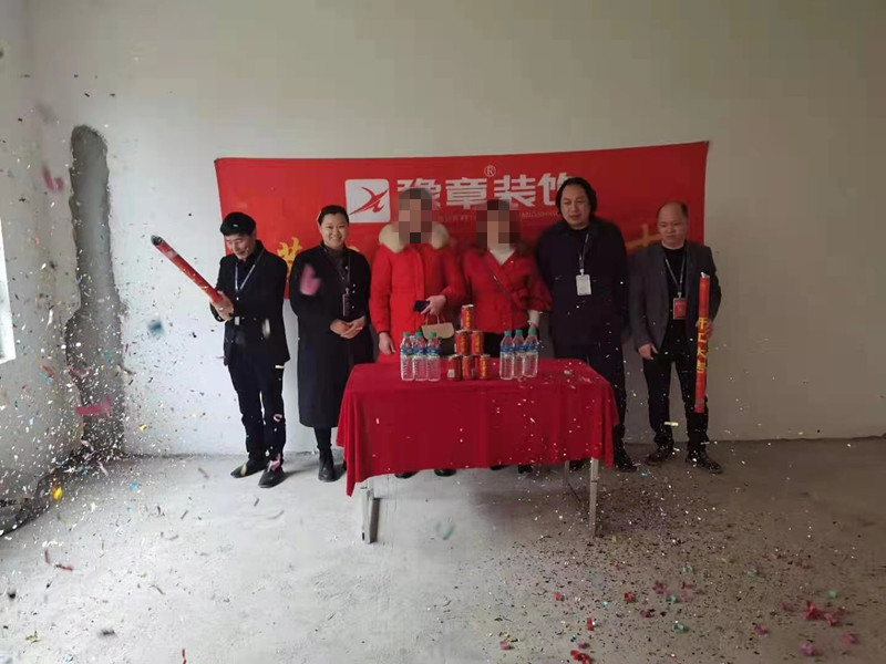 恭祝綠地劉女士愛家開工大吉??！