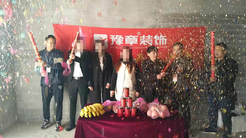 恭祝天潤芙蓉黃女士愛家開工大吉??！