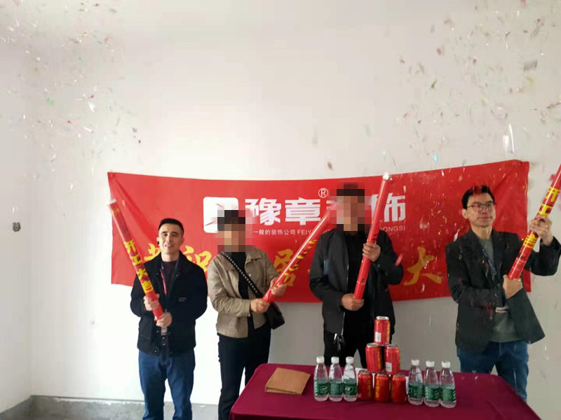 恭祝綠地陳總愛家開工大吉?。? /></a></dt>
                                <dd>
                                    <h4>
                                        <a href=