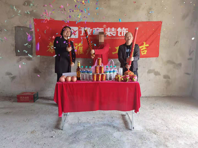 恭祝翠湖謝姐愛家開工大吉??！