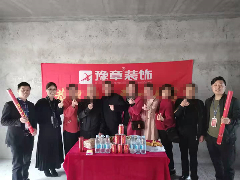 恭祝山水華庭歐陽林女士愛家開工大吉??！