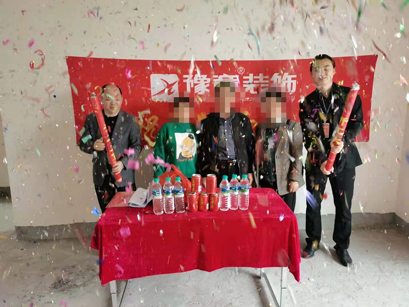 恭祝綠地謝女士愛家開工大吉??！