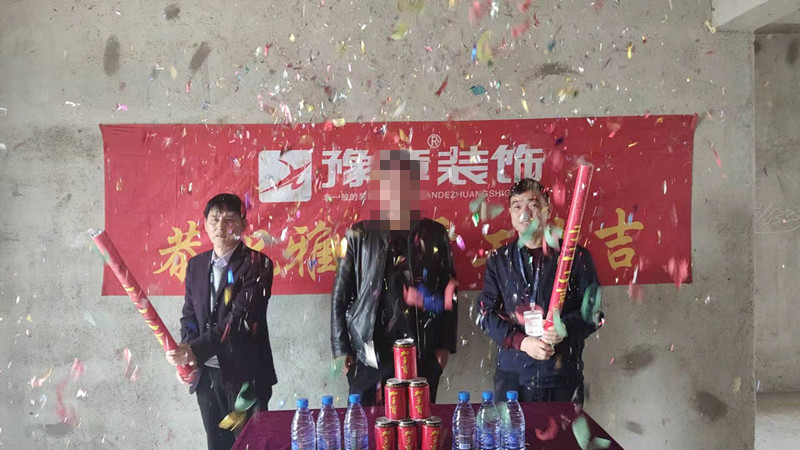 恭祝都市國際賴總愛家開工大吉??！