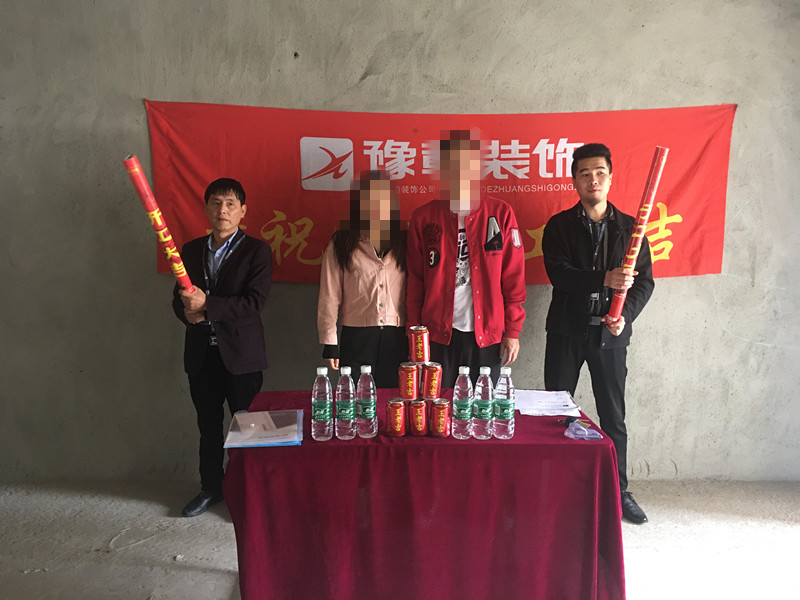 恭祝翠湖小區(qū)高先生愛家開工大吉?。? /></a></dt>
                                <dd>
                                    <h4>
                                        <a href=