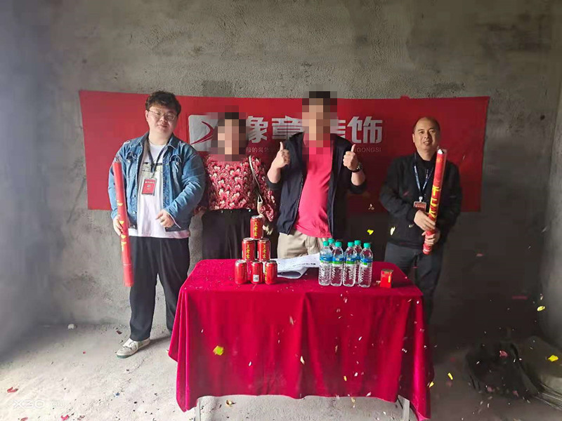 恭祝江機小區(qū)敖總愛家開工大吉??！