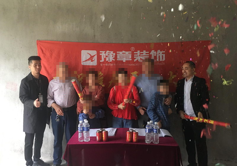 恭祝景勝豪庭歐陽先生愛家開工大吉！！