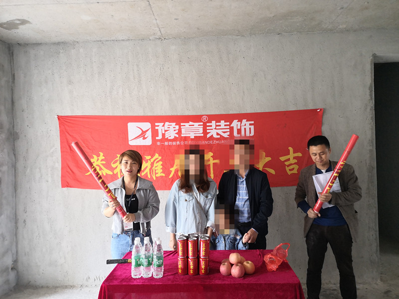 恭祝翠湖小區(qū)賴女士愛家開工大吉?。? /></a></dt>
                                <dd>
                                    <h4>
                                        <a href=