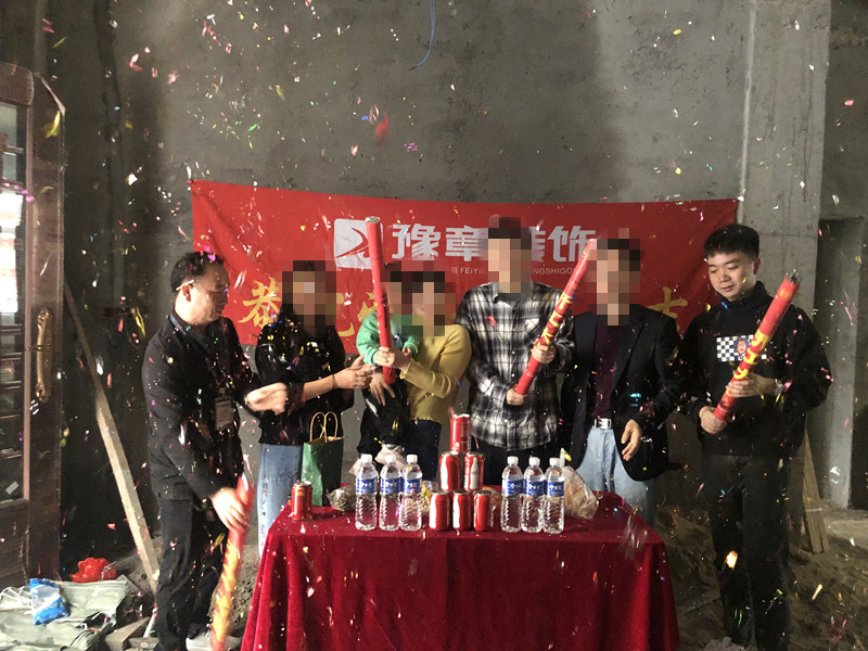 恭祝牛珠塘肖總愛家開工大吉！！