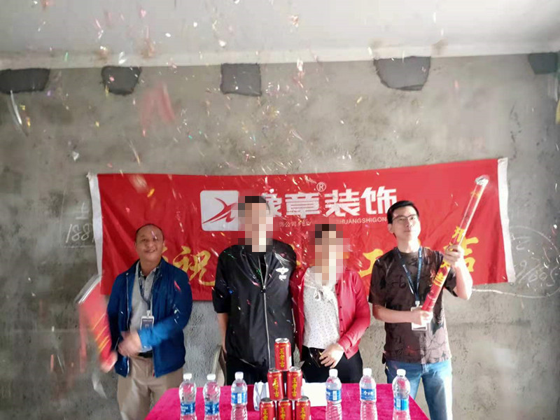 恭祝北城逸品羅女士愛家開工大吉！！