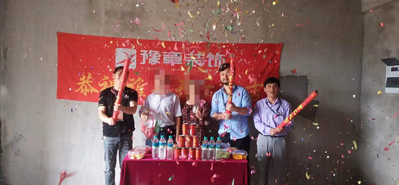 恭祝翠湖小區(qū)王總愛家開工大吉！！