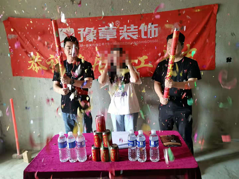 恭祝城市森林歐陽女士愛家開工大吉！！