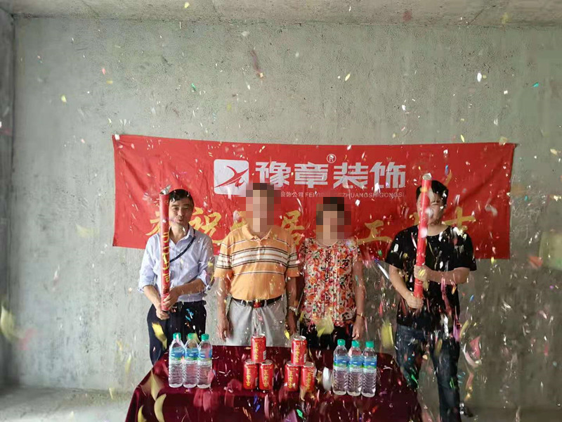 恭祝翠湖小區(qū)肖總愛家開工大吉??！