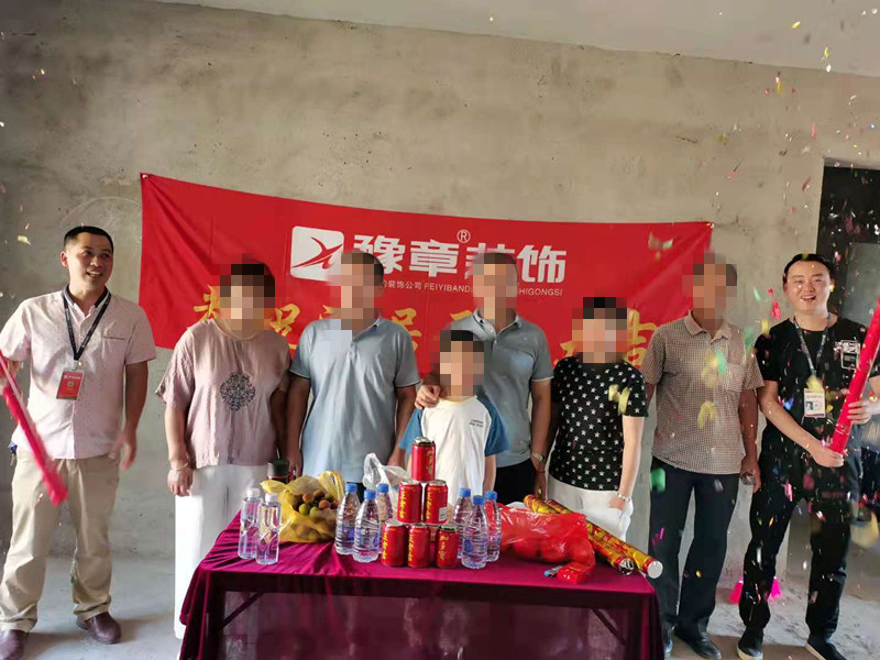 恭祝山水華庭馮總愛家開工大吉?。? /></a></dt>
                                <dd>
                                    <h4>
                                        <a href=