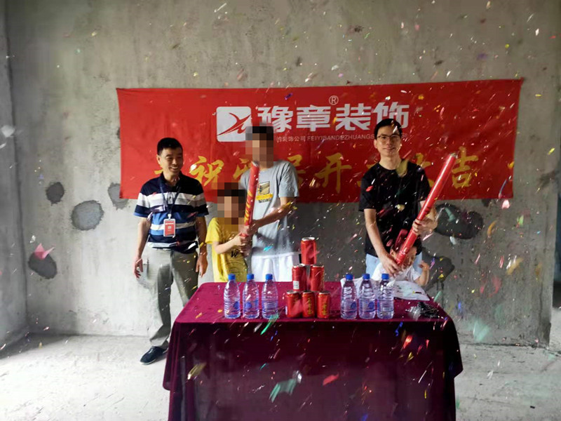 恭祝翠湖小區(qū)湯總愛家開工大吉??！