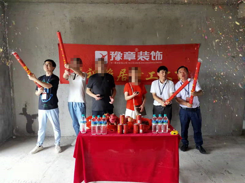 恭祝翠湖小區(qū)文總愛家開工大吉?。? /></a></dt>
                                <dd>
                                    <h4>
                                        <a href=