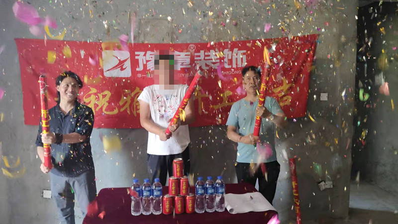 恭祝首府馬總愛家開工大吉?。? /></a></dt>
                                <dd>
                                    <h4>
                                        <a href=