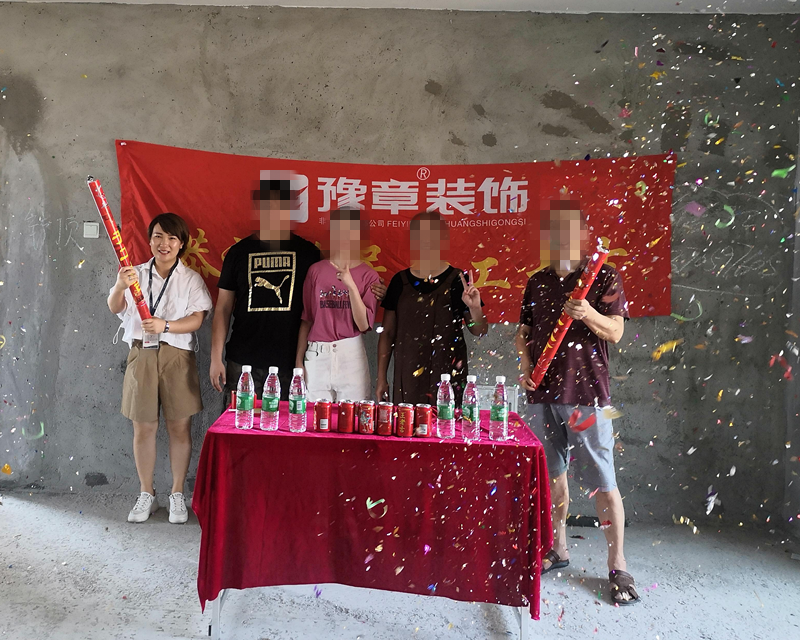 恭祝御龍灣王總愛家開工大吉?。? /></a></dt>
                                <dd>
                                    <h4>
                                        <a href=