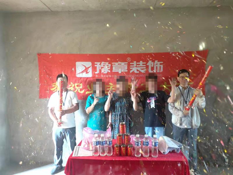 恭祝城市森林張女士愛家開工大吉?。? /></a></dt>
                                <dd>
                                    <h4>
                                        <a href=