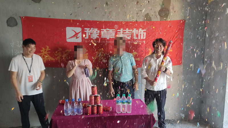 恭祝翠湖黃女士愛家開工大吉?。? /></a></dt>
                                <dd>
                                    <h4>
                                        <a href=