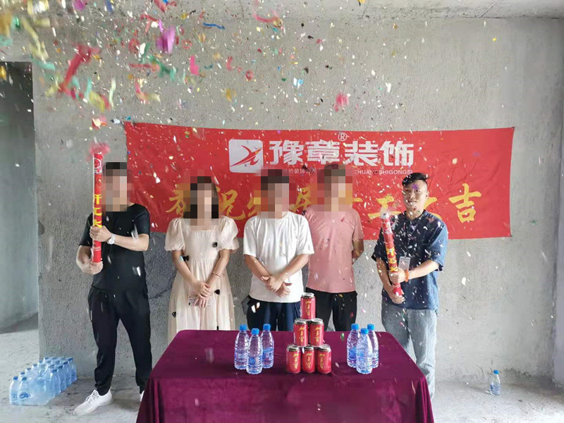 恭祝翠湖羅總愛家開工大吉！！