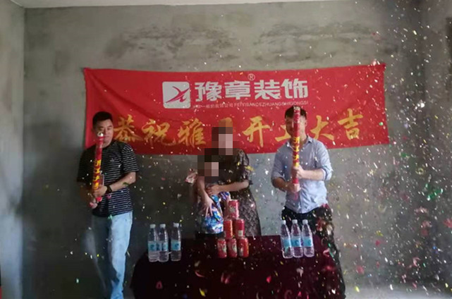 恭祝御龍灣胡女士愛家開工大吉??！