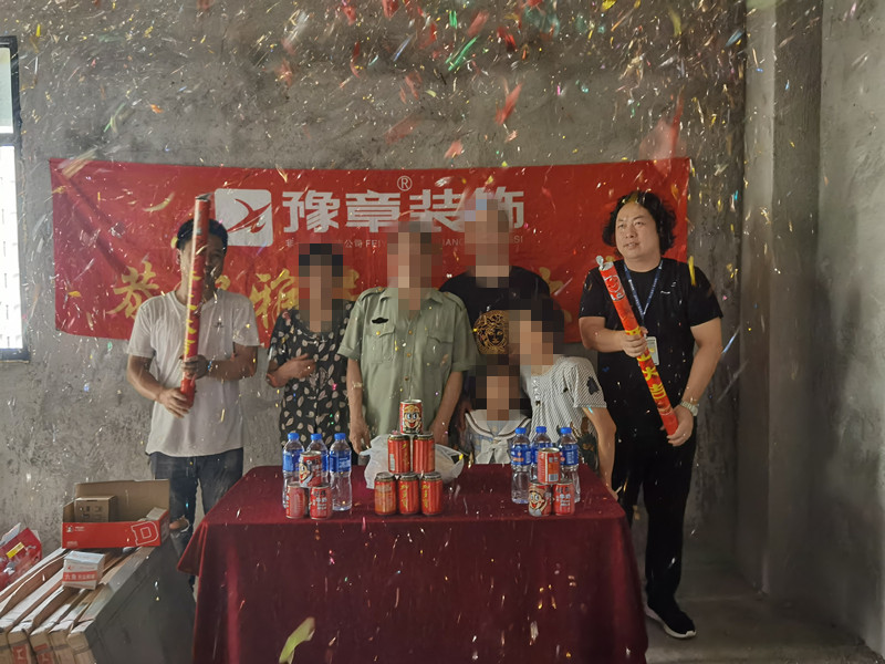 恭祝藍(lán)苑小區(qū)曾總愛家開工大吉！！