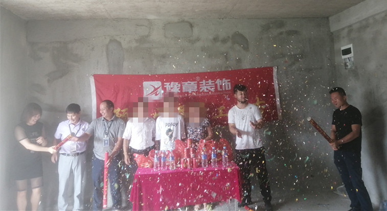 恭祝翠湖小區(qū)李總愛家開工大吉?。? /></a></dt>
                                <dd>
                                    <h4>
                                        <a href=