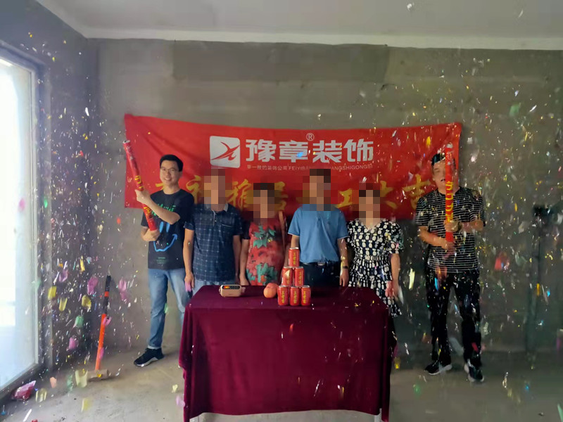 恭祝鳳凰天城文總愛家開工大吉！！