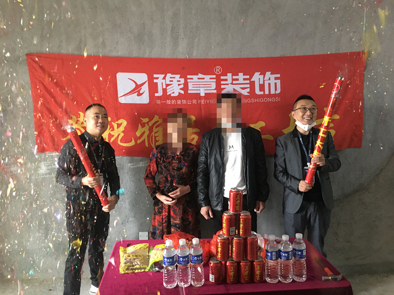 恭祝首府吳女士愛家開工大吉！！