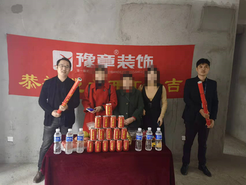 恭祝首府胡女士愛家開工大吉??！