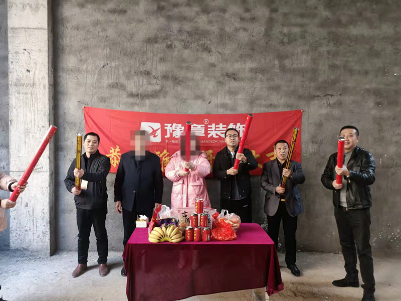 恭祝鉑金水案姚總愛家開工大吉?。? /></a></dt>
                                <dd>
                                    <h4>
                                        <a href=