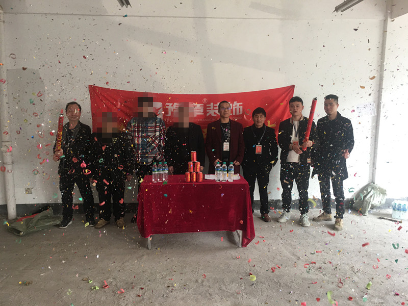 恭祝玉湖商業(yè)街文總愛家開工大吉！！