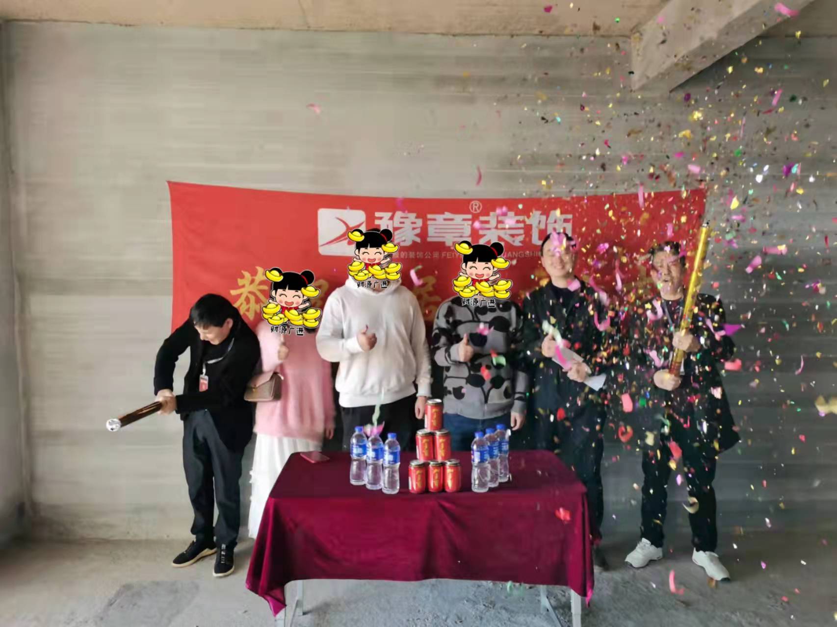 恭祝天潤芙蓉李總愛家開工大吉?。? /></a></dt>
                                <dd>
                                    <h4>
                                        <a href=