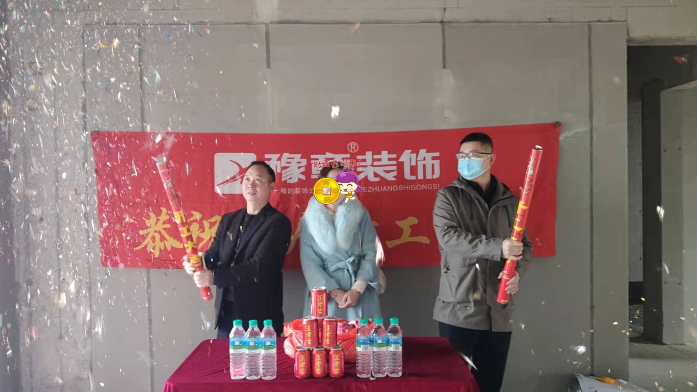 恭祝景盛豪庭陳總愛家開工大吉??！