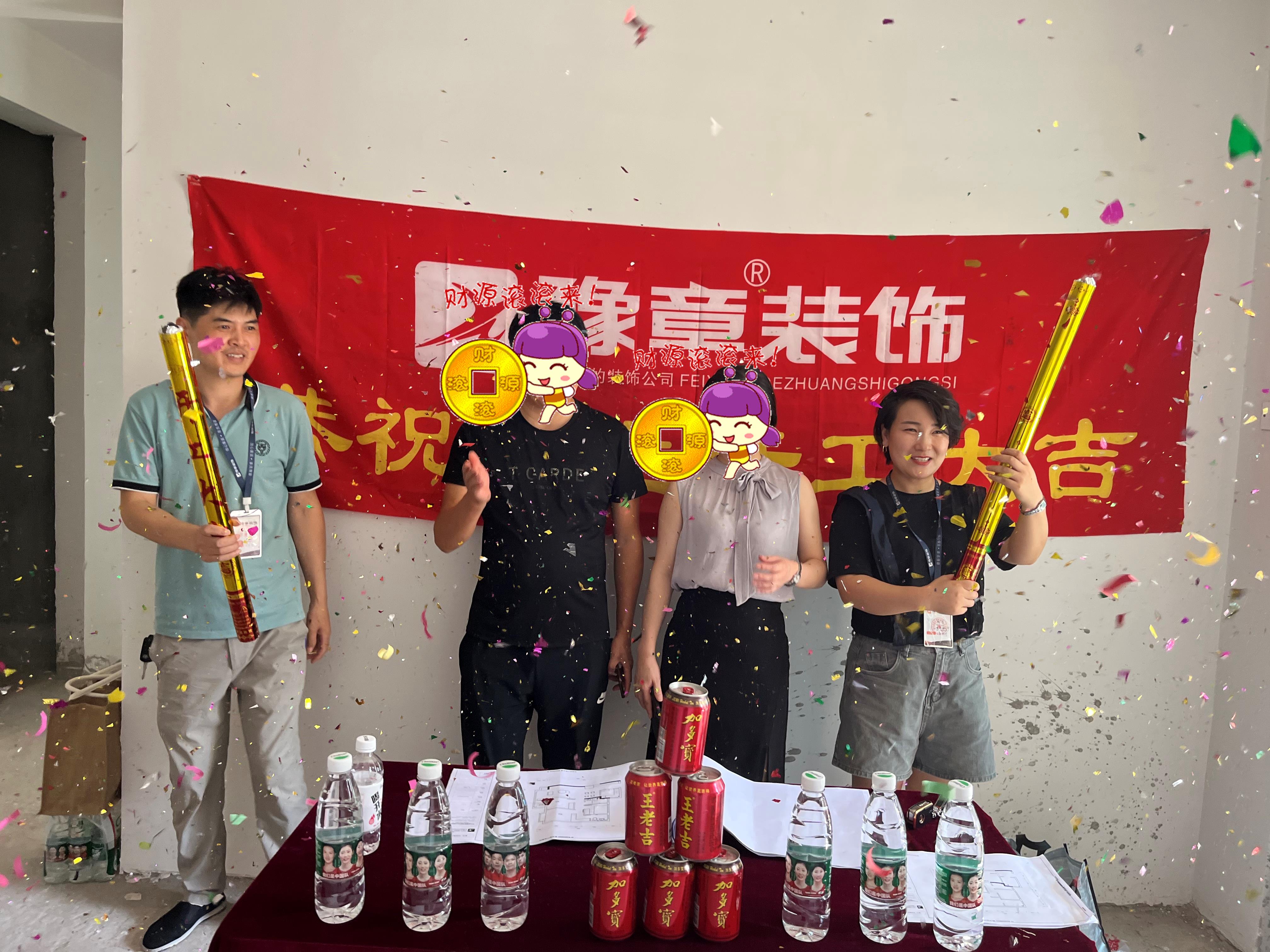 恭祝綠地蘆女士愛家開工大吉??！