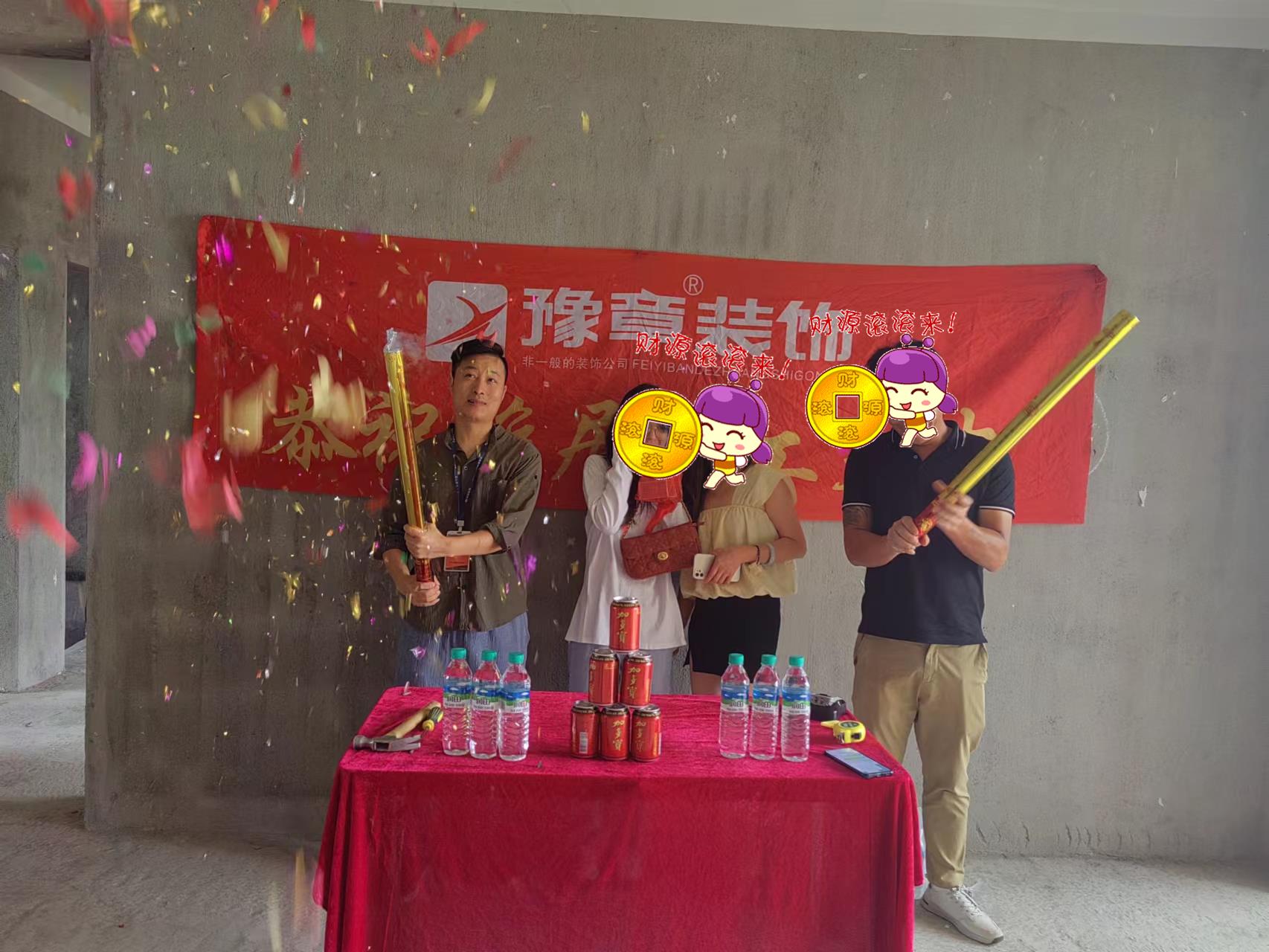 恭祝金御天下蔡總愛家開工大吉?。? /></a></dt>
                                <dd>
                                    <h4>
                                        <a href=