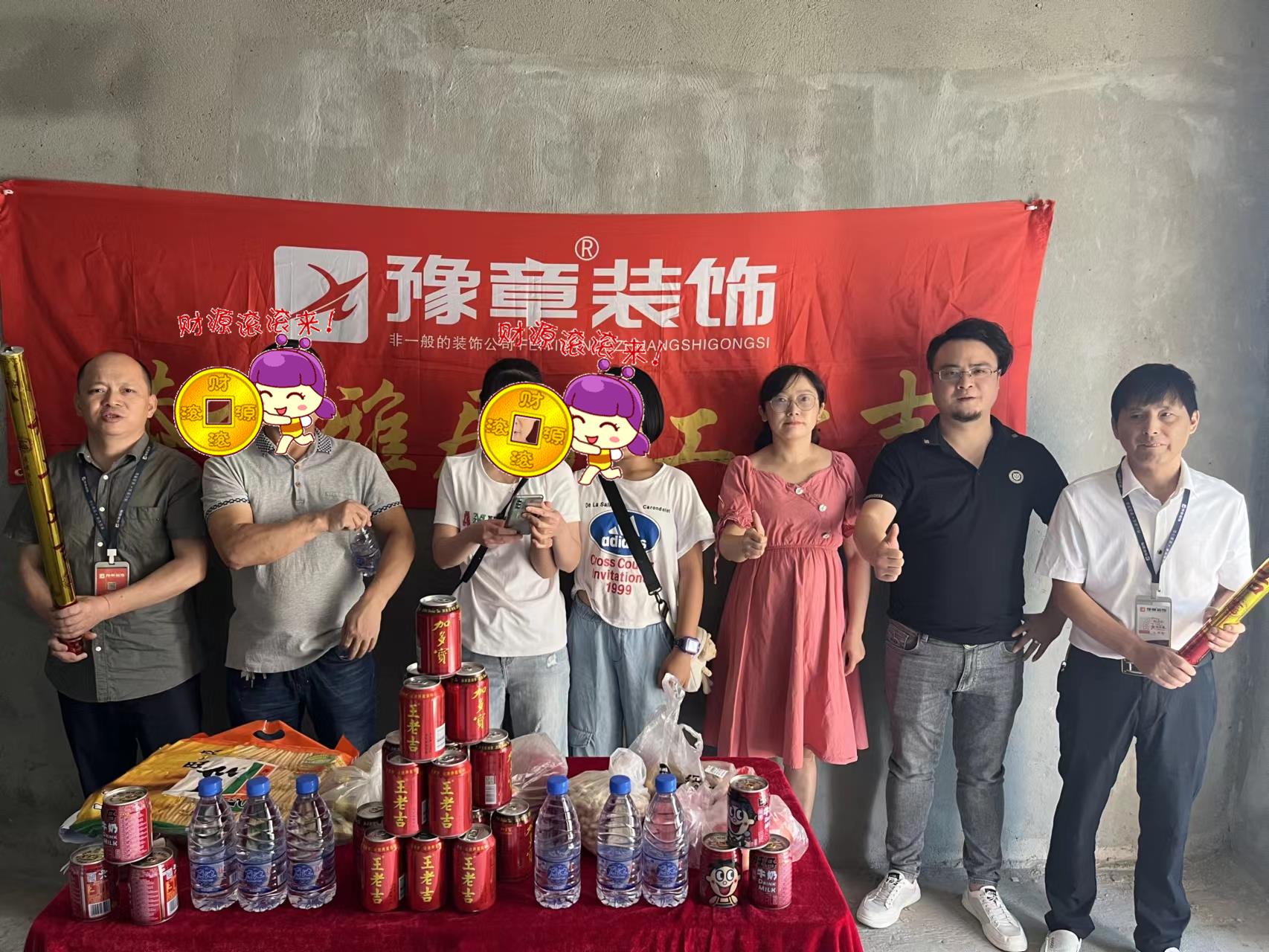 恭祝景泰園朱女士愛家開工大吉?。? /></a></dt>
                                <dd>
                                    <h4>
                                        <a href=