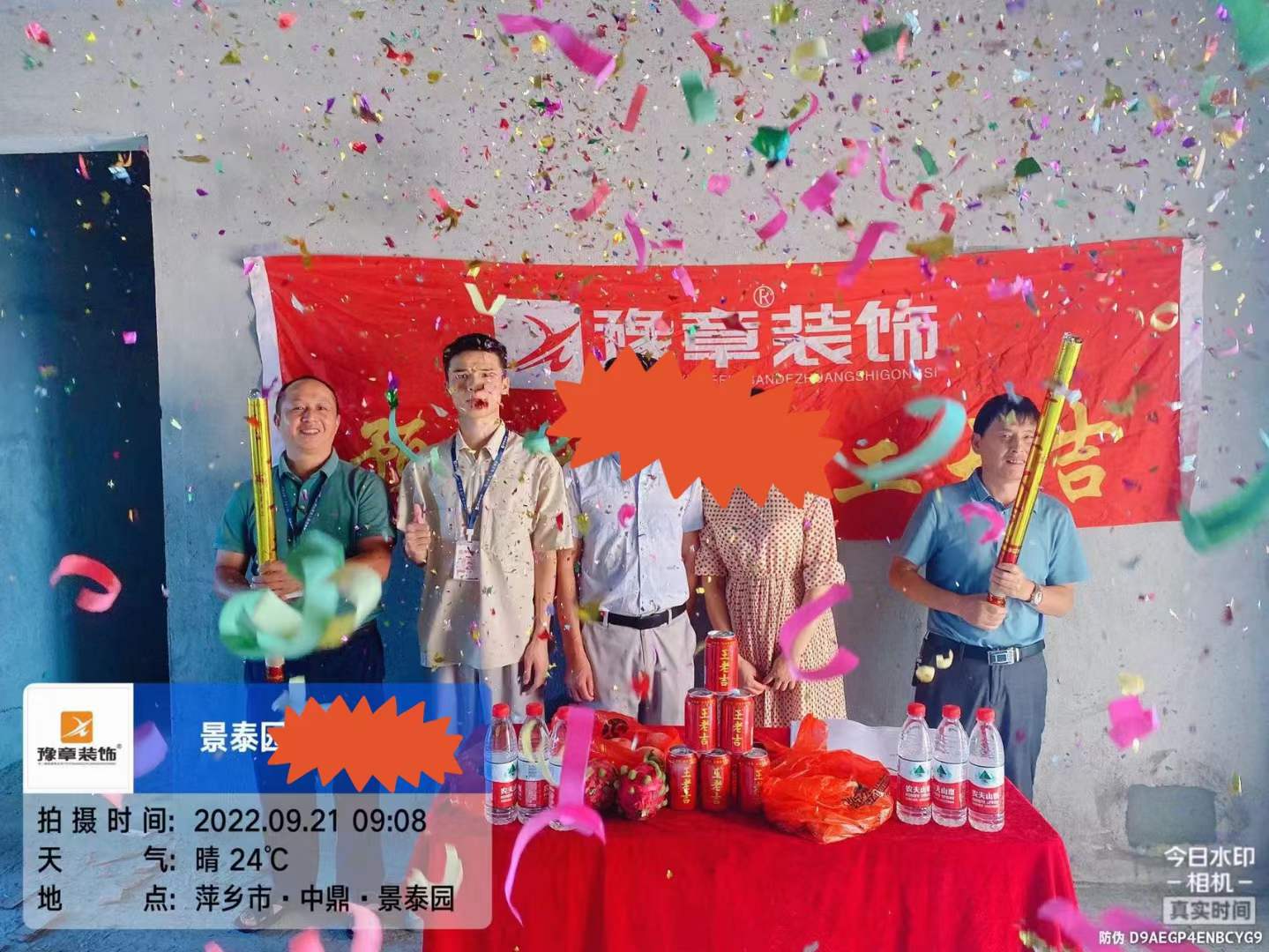 恭祝景泰園黃總愛家開工大吉?。? /></a></dt>
                                <dd>
                                    <h4>
                                        <a href=