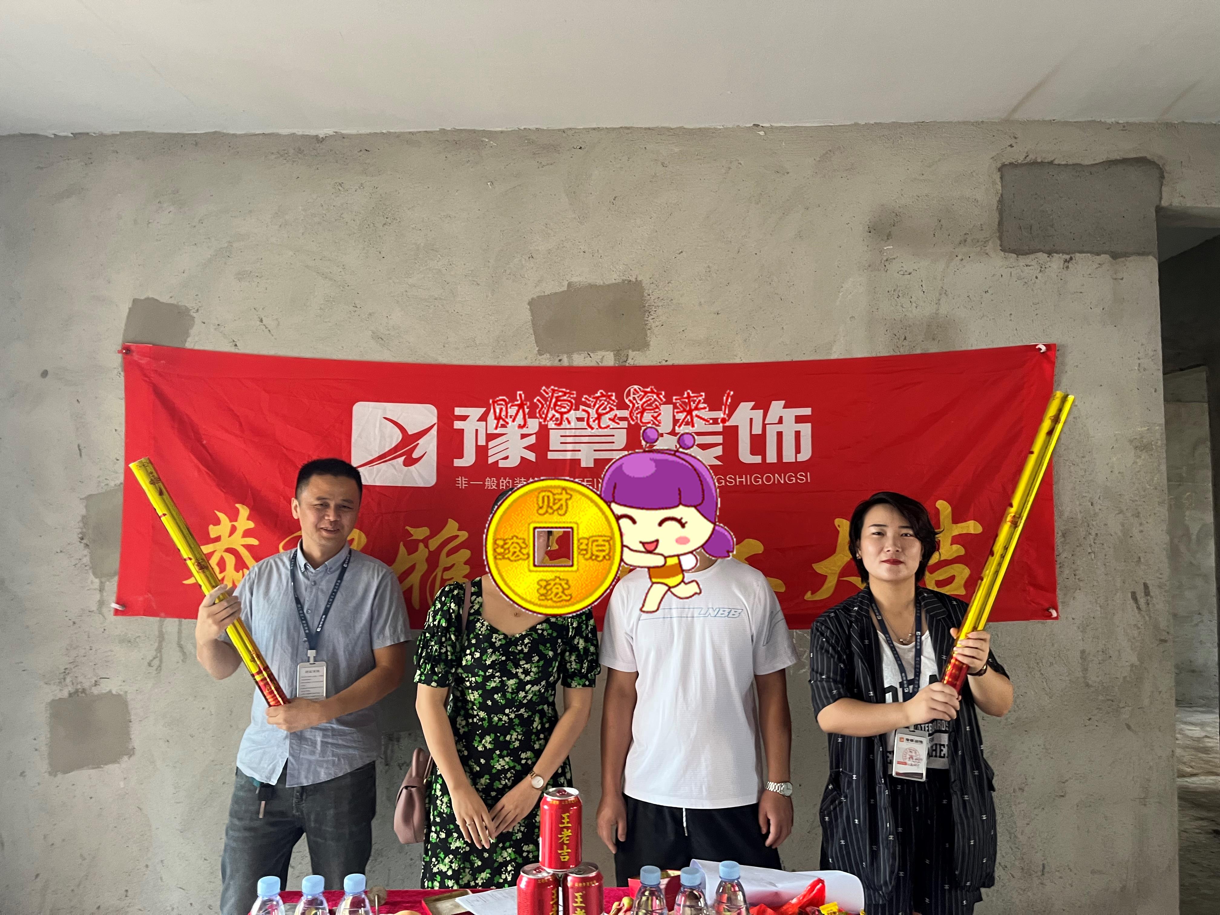 恭祝景泰園李女士愛家開工大吉！！